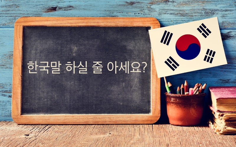 Lợi ích của việc học tiếng Hàn